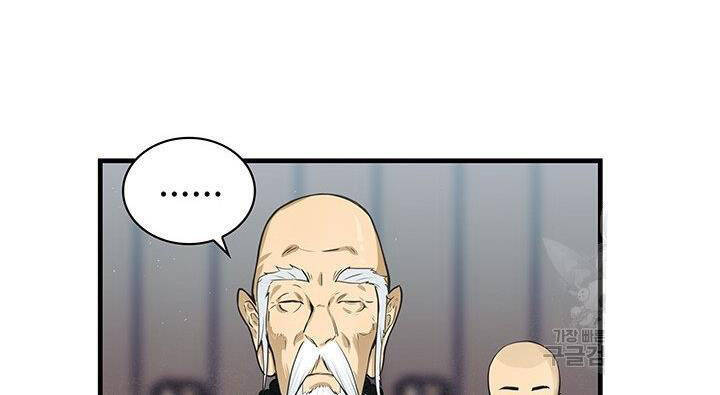 Mục Hạ Vô Nhân Chương 10 Ảnh 19