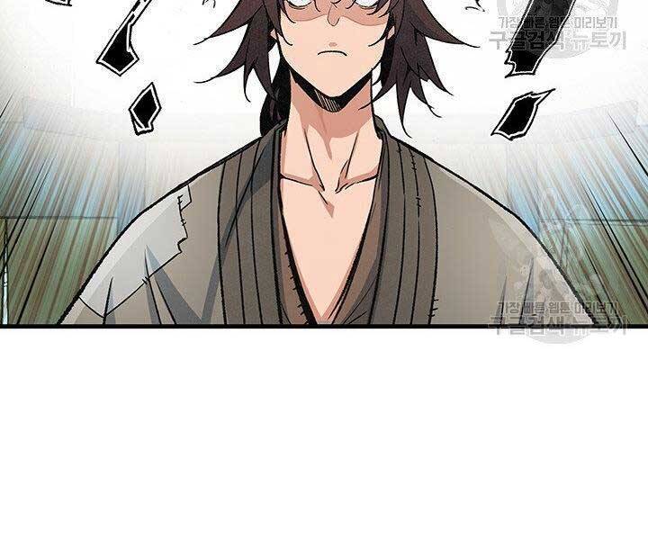 Mục Hạ Vô Nhân Chương 14 Ảnh 122