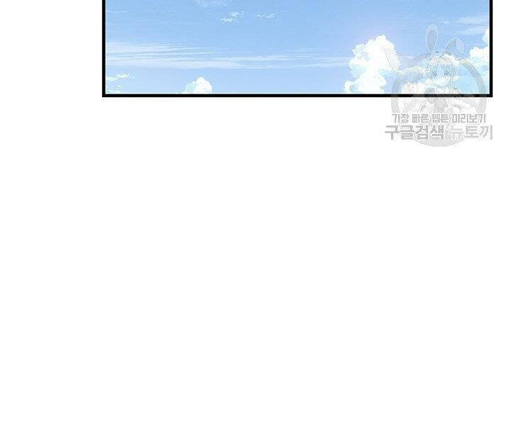 Mục Hạ Vô Nhân Chương 15 Ảnh 20