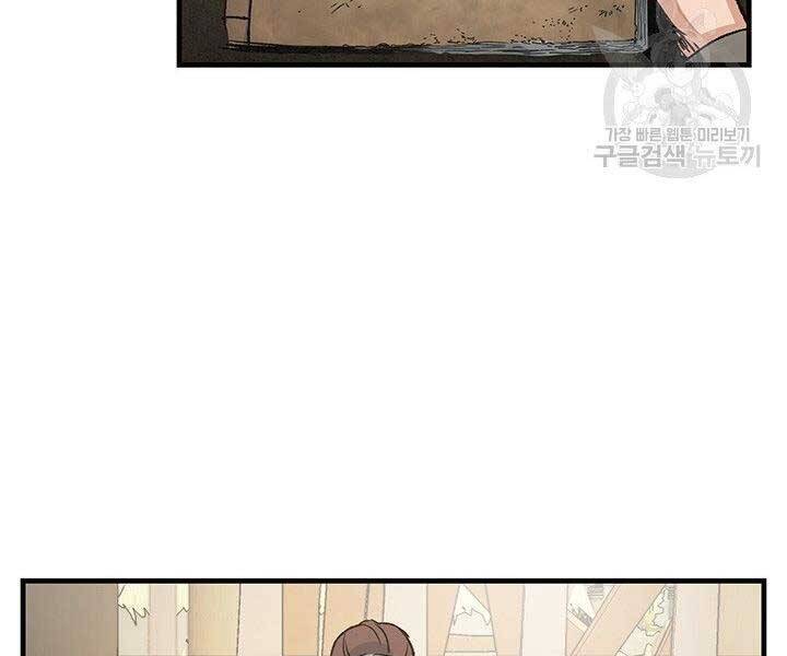 Mục Hạ Vô Nhân Chương 14 Ảnh 106