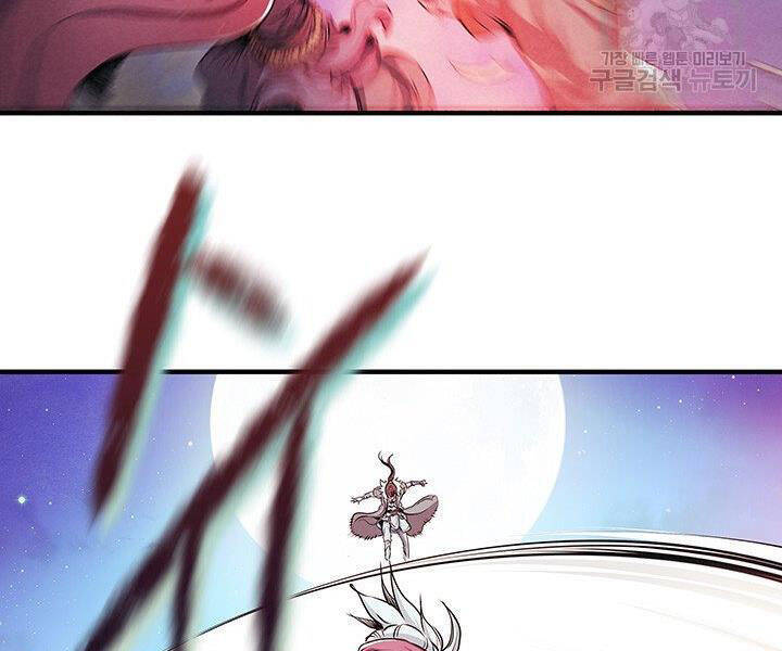 Mục Hạ Vô Nhân Chương 5 Ảnh 108