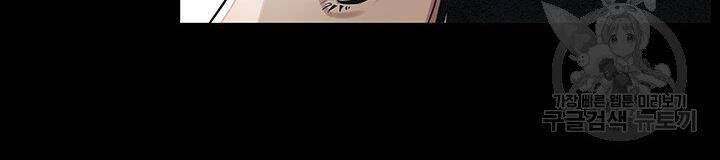 Mục Hạ Vô Nhân Chương 3 Ảnh 57