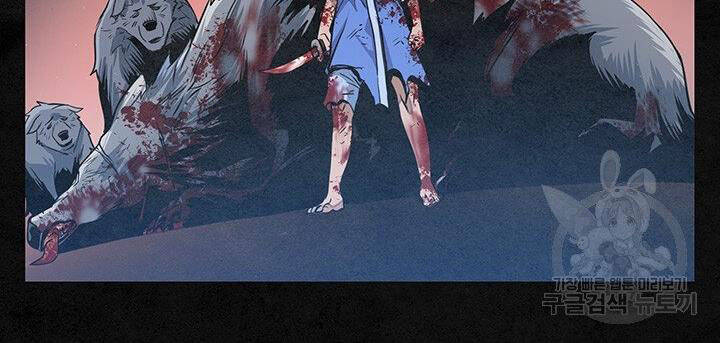 Mục Hạ Vô Nhân Chương 11 Ảnh 94