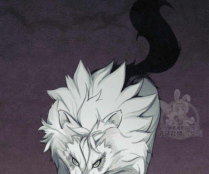 Mục Hạ Vô Nhân Chương 3 Ảnh 91