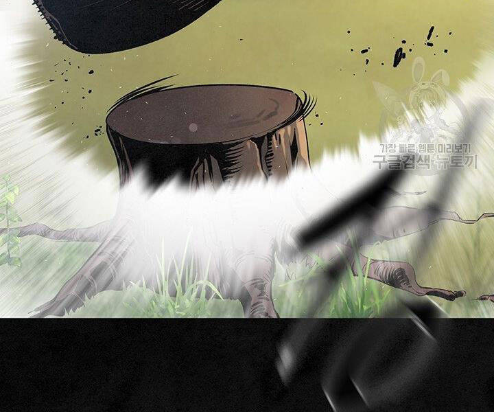 Mục Hạ Vô Nhân Chương 15 Ảnh 67