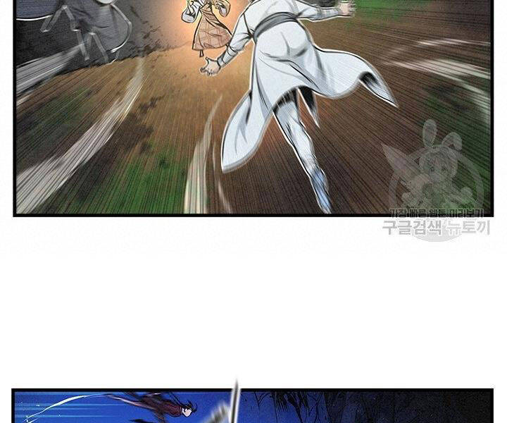 Mục Hạ Vô Nhân Chương 10 Ảnh 97