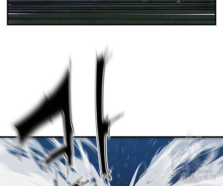 Mục Hạ Vô Nhân Chương 11 Ảnh 108