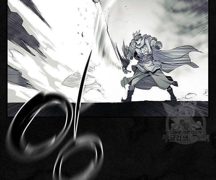 Mục Hạ Vô Nhân Chương 9 Ảnh 108