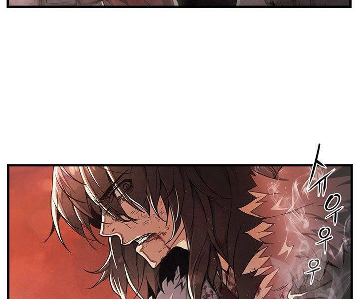 Mục Hạ Vô Nhân Chương 8 Ảnh 78