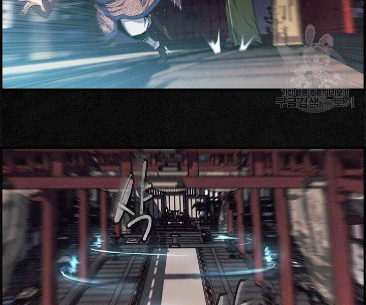 Mục Hạ Vô Nhân Chương 6 Ảnh 87