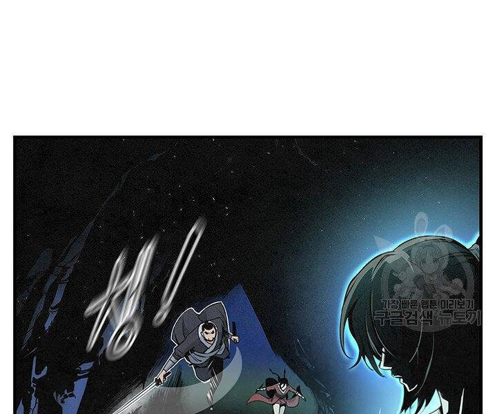 Mục Hạ Vô Nhân Chương 10 Ảnh 106