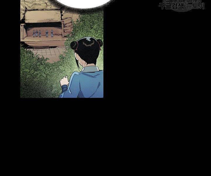 Mục Hạ Vô Nhân Chương 3 Ảnh 48