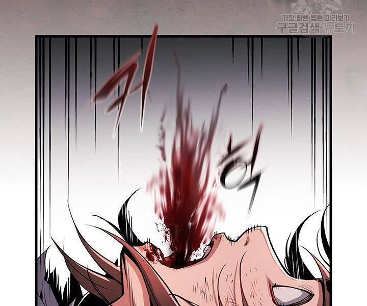 Mục Hạ Vô Nhân Chương 7 Ảnh 104