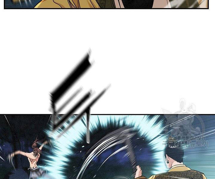 Mục Hạ Vô Nhân Chương 12 Ảnh 40