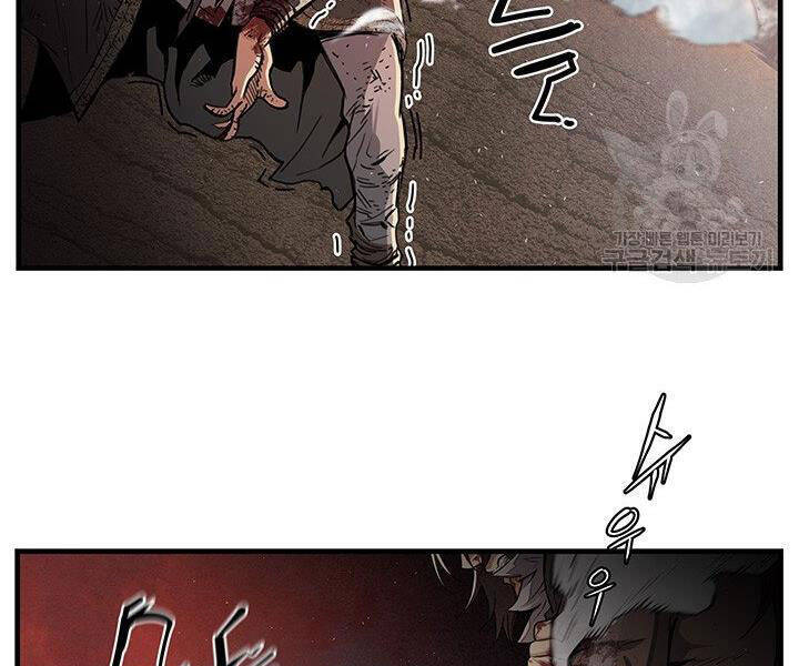 Mục Hạ Vô Nhân Chương 8 Ảnh 75