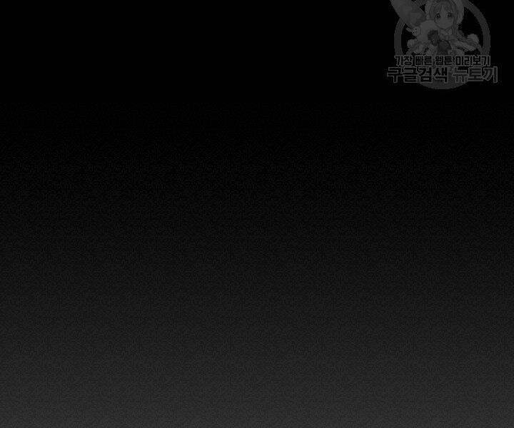 Mục Hạ Vô Nhân Chương 1 Ảnh 27