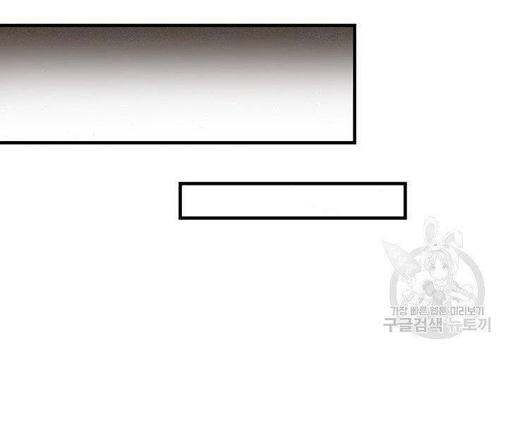 Mục Hạ Vô Nhân Chương 15 Ảnh 17