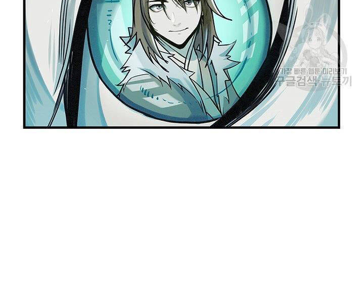 Mục Hạ Vô Nhân Chương 4 Ảnh 54