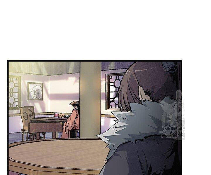 Mục Hạ Vô Nhân Chương 1 Ảnh 89