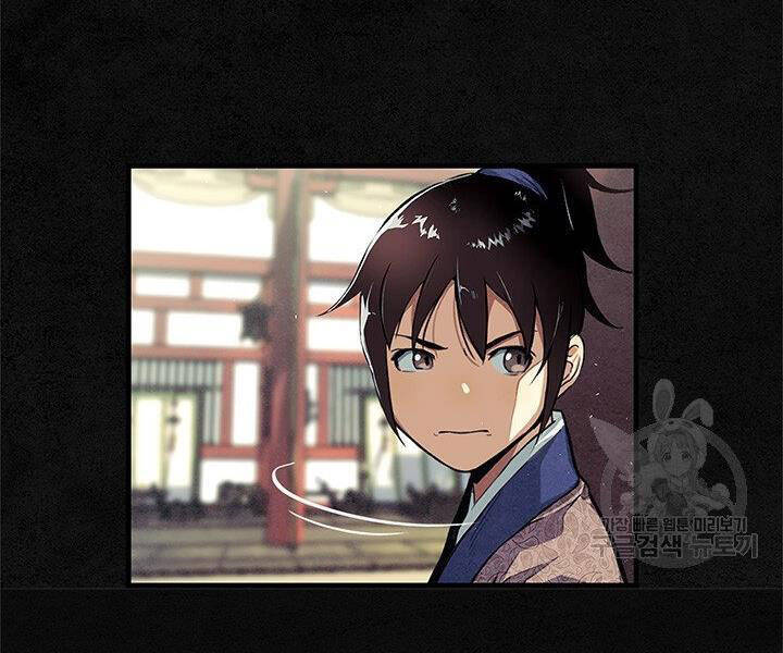 Mục Hạ Vô Nhân Chương 6 Ảnh 81