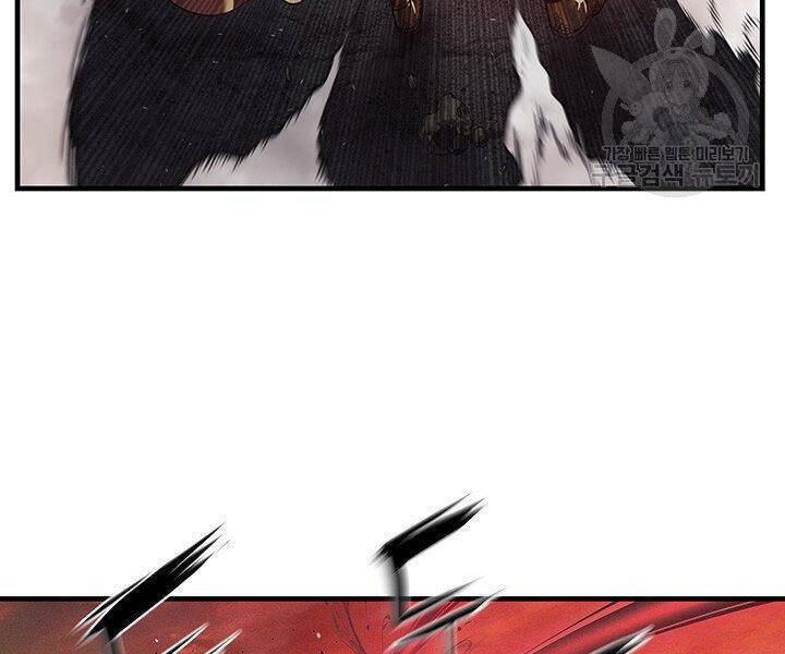 Mục Hạ Vô Nhân Chương 8 Ảnh 94