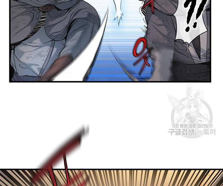 Mục Hạ Vô Nhân Chương 17 Ảnh 82