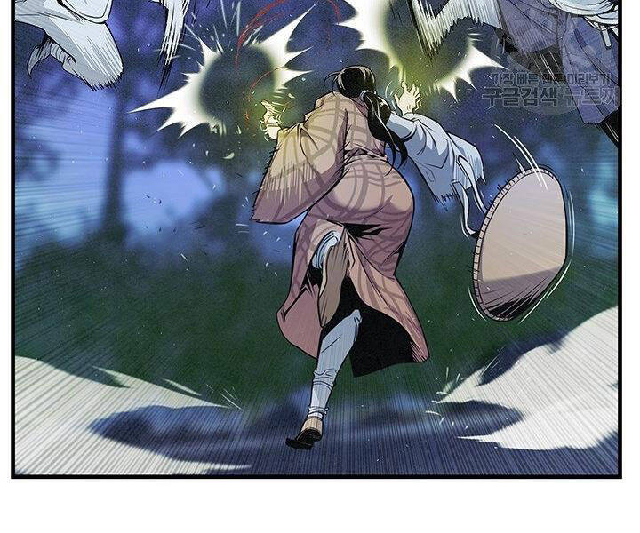 Mục Hạ Vô Nhân Chương 10 Ảnh 58