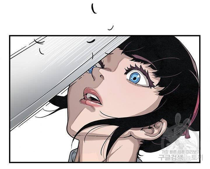 Mục Hạ Vô Nhân Chương 1 Ảnh 113