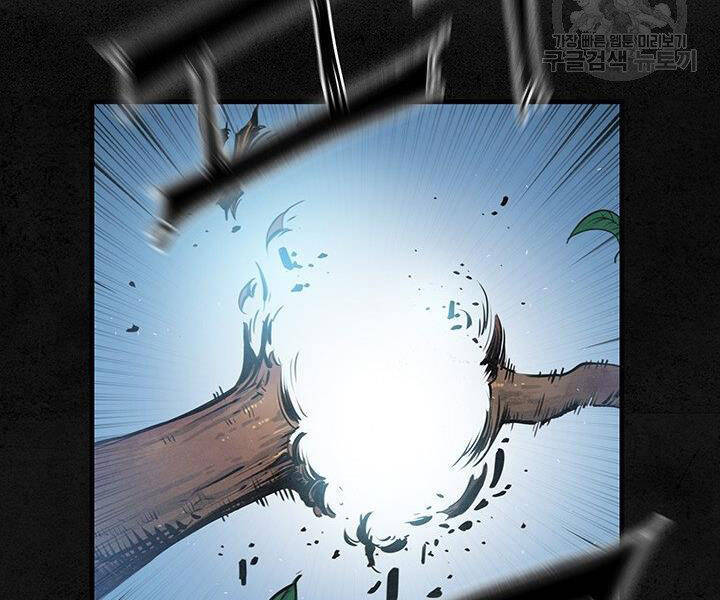 Mục Hạ Vô Nhân Chương 15 Ảnh 52