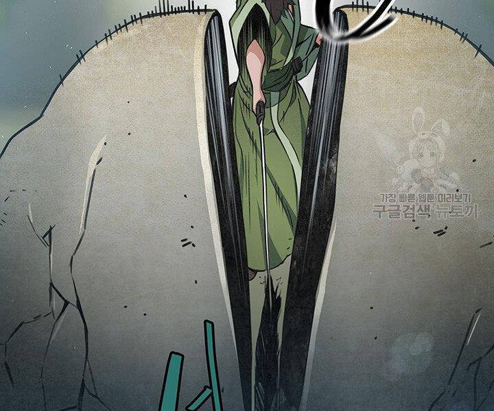 Mục Hạ Vô Nhân Chương 15 Ảnh 74