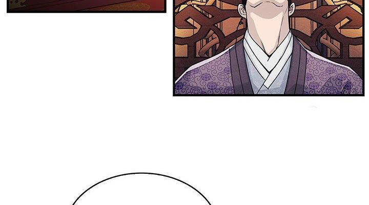 Mục Hạ Vô Nhân Chương 1 Ảnh 44