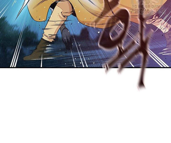 Mục Hạ Vô Nhân Chương 12 Ảnh 6