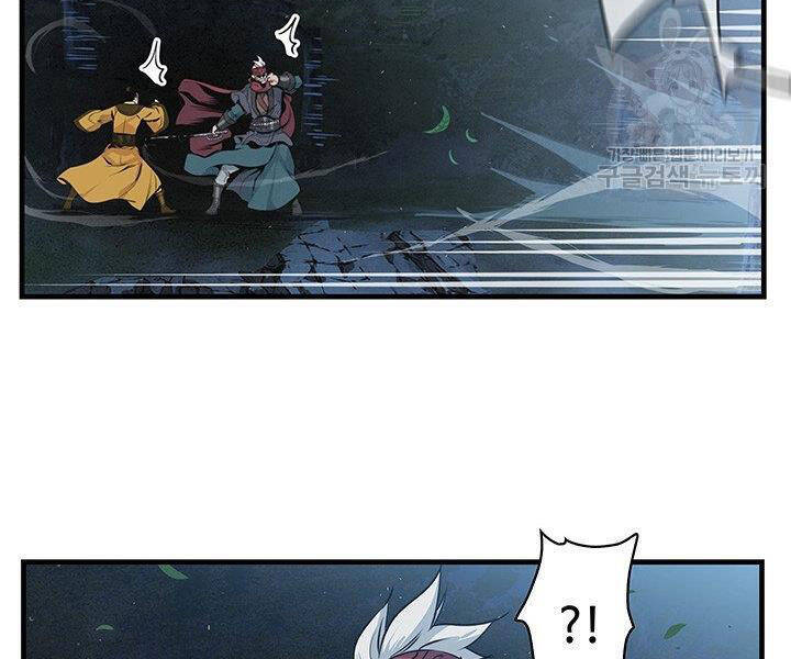 Mục Hạ Vô Nhân Chương 11 Ảnh 83