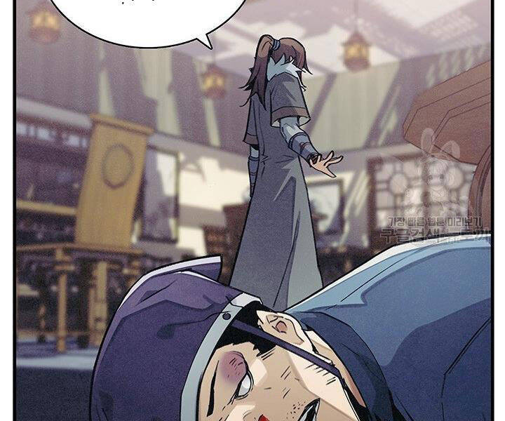 Mục Hạ Vô Nhân Chương 2 Ảnh 65