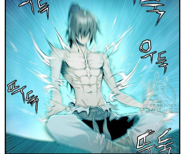 Mục Hạ Vô Nhân Chương 7 Ảnh 14