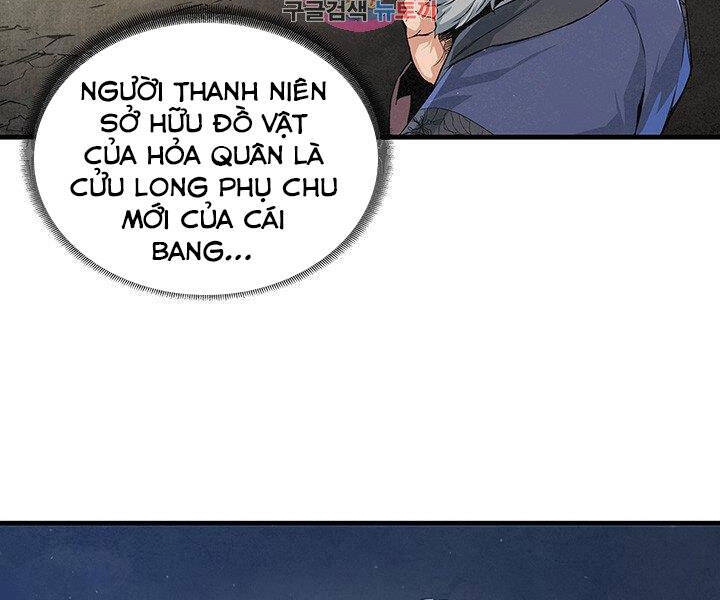 Mục Hạ Vô Nhân Chương 13 Ảnh 3