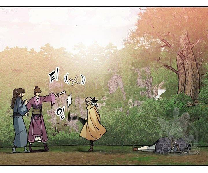 Mục Hạ Vô Nhân Chương 16 Ảnh 120