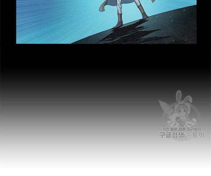 Mục Hạ Vô Nhân Chương 14 Ảnh 101