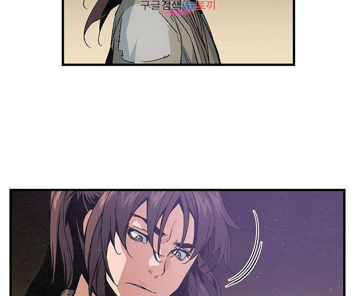 Mục Hạ Vô Nhân Chương 15 Ảnh 3