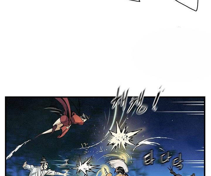 Mục Hạ Vô Nhân Chương 10 Ảnh 79