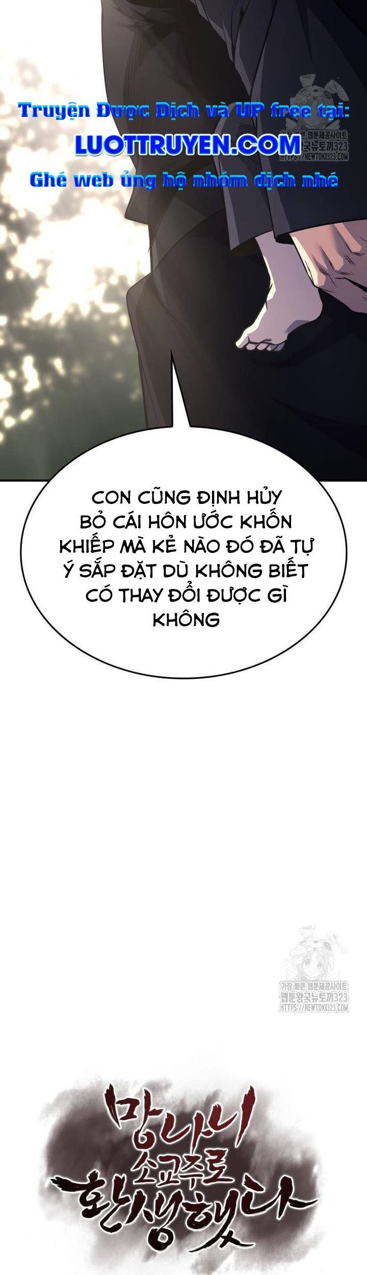 Thiên Ma Thần Quyết: Trùng Sinh Chương 122 Ảnh 31