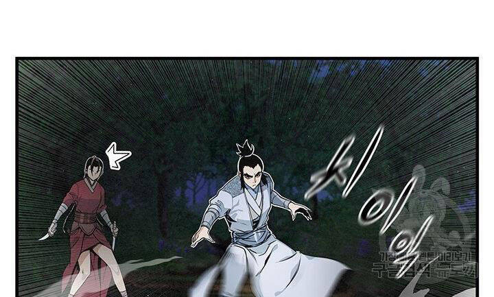 Mục Hạ Vô Nhân Chương 11 Ảnh 38