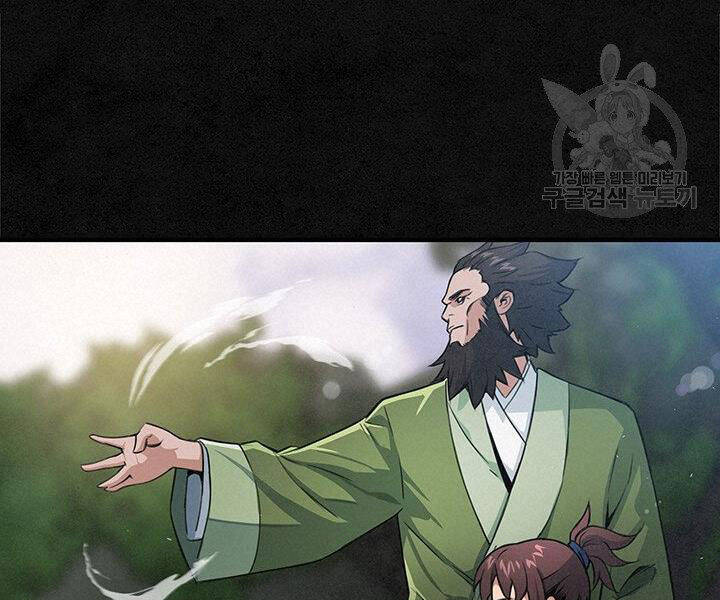 Mục Hạ Vô Nhân Chương 15 Ảnh 55