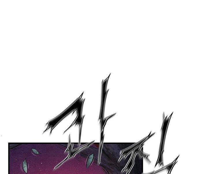 Mục Hạ Vô Nhân Chương 6 Ảnh 22