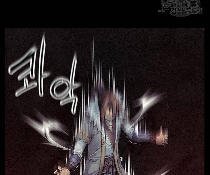 Mục Hạ Vô Nhân Chương 7 Ảnh 68