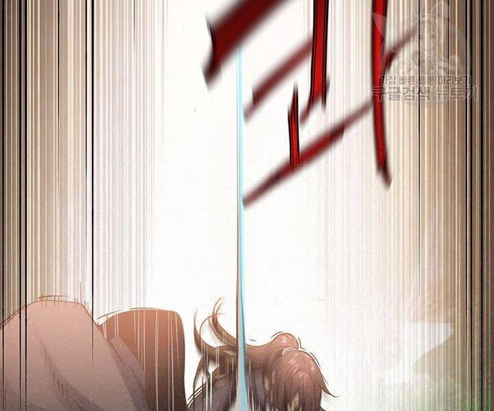 Mục Hạ Vô Nhân Chương 17 Ảnh 26