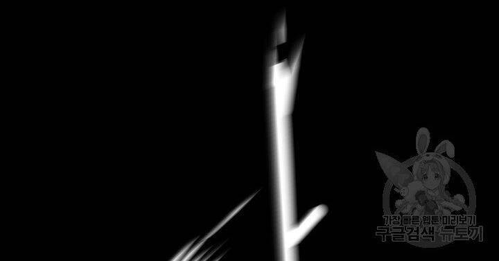 Mục Hạ Vô Nhân Chương 7 Ảnh 73