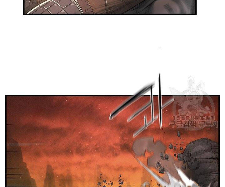 Mục Hạ Vô Nhân Chương 8 Ảnh 57