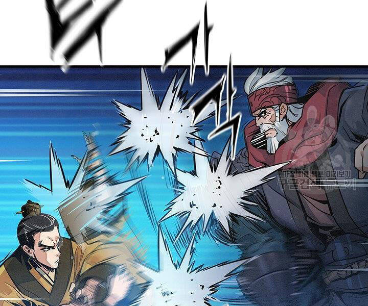 Mục Hạ Vô Nhân Chương 11 Ảnh 79