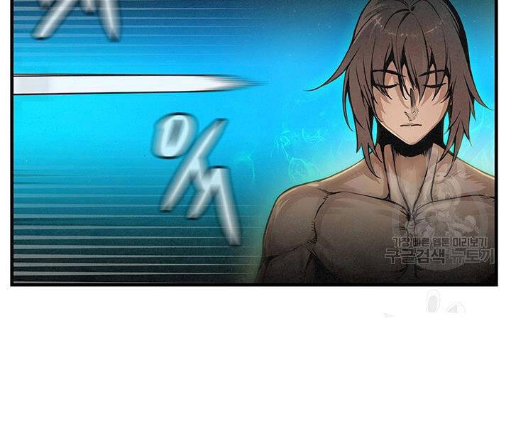 Mục Hạ Vô Nhân Chương 11 Ảnh 5